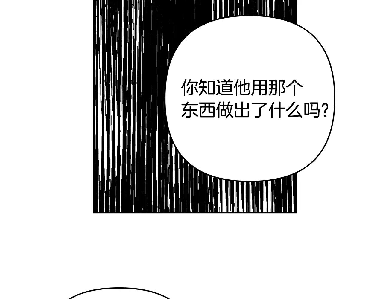 第43话能力95