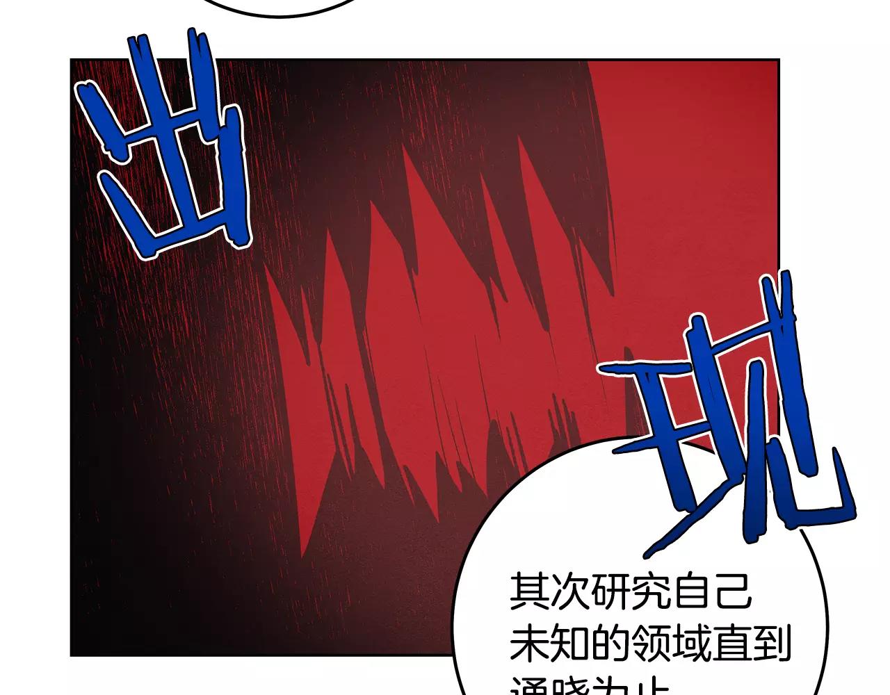 第36话权力59