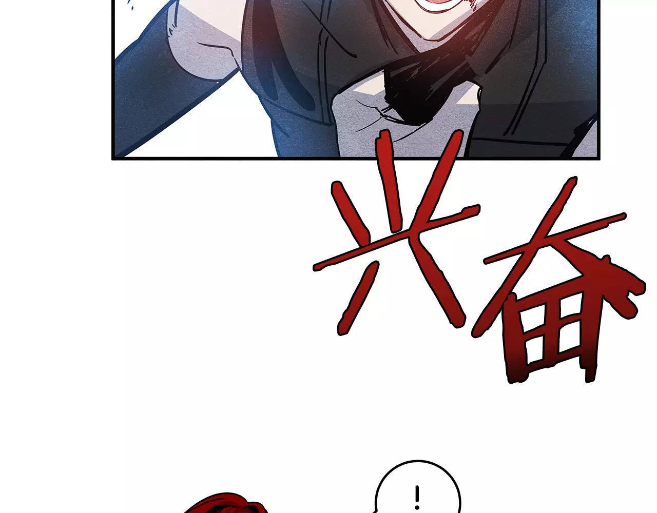 第14话争端75