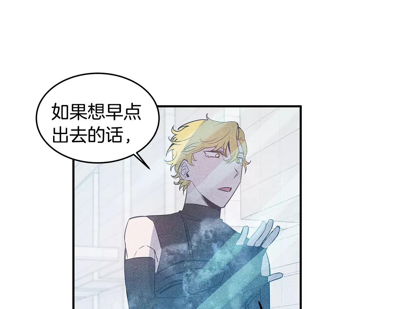 第21话威逼81