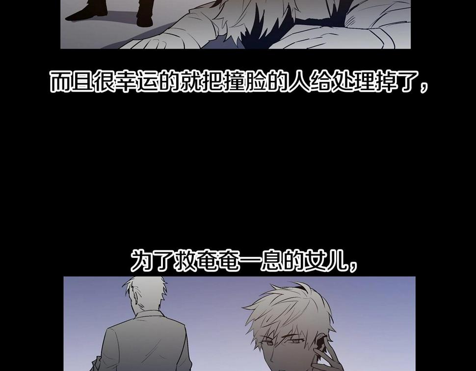 第67话往事14