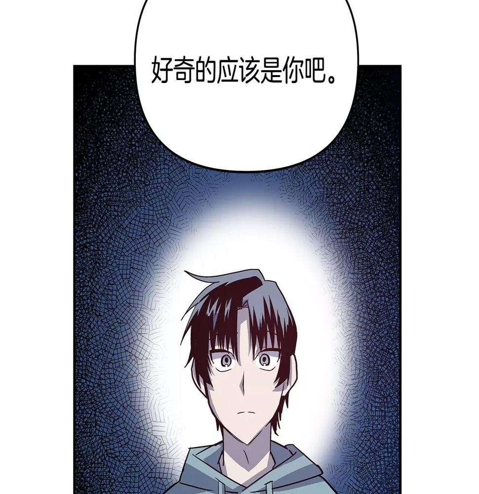 第39话平衡16