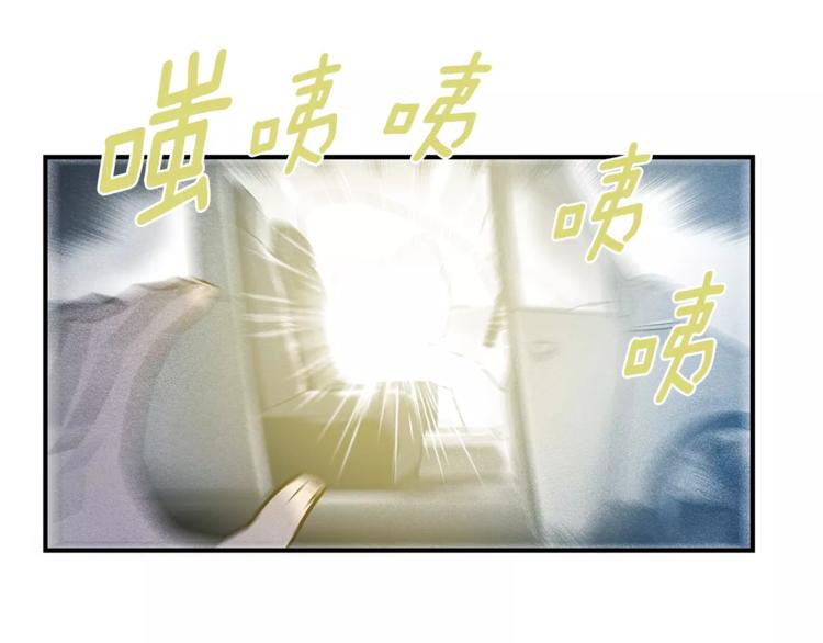 第1话 异能12