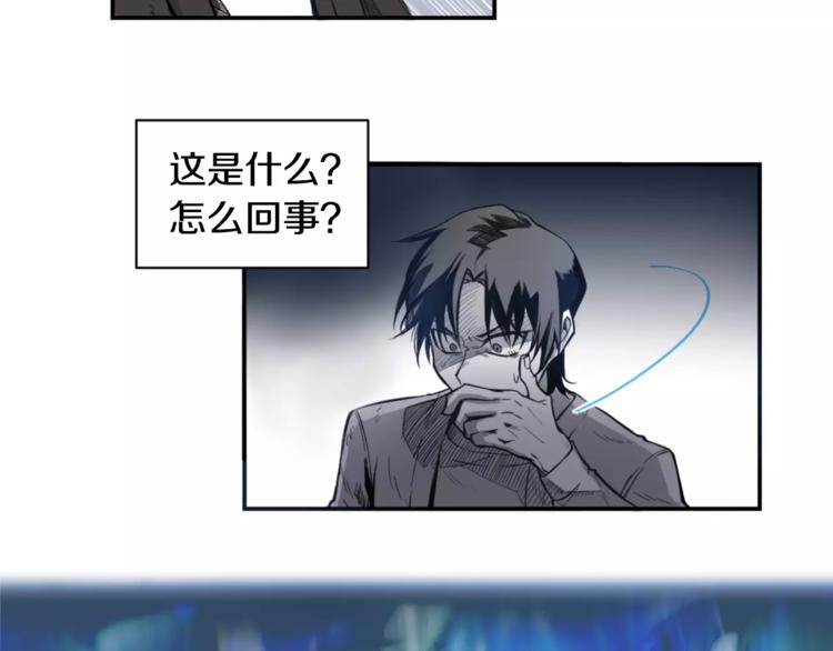 第1话 异能117