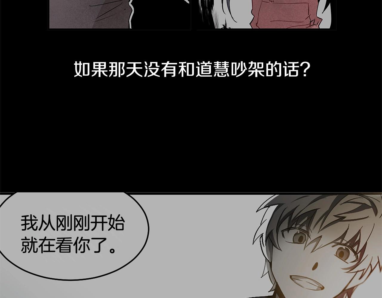 第66话回溯62
