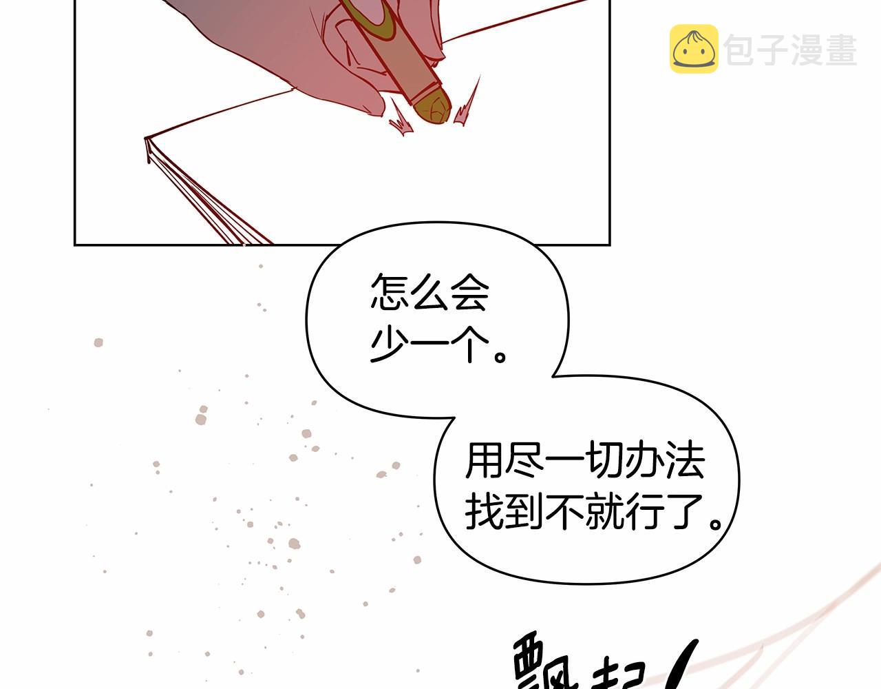 第75话记忆83