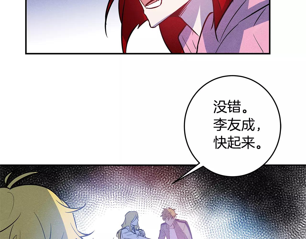 第28话怪物75