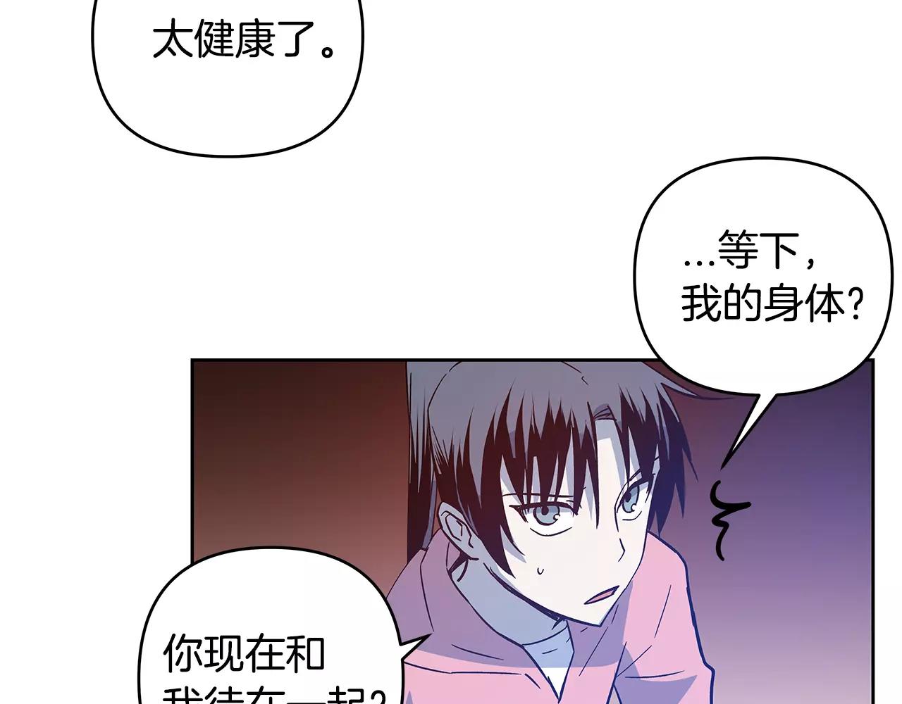 第44话相遇53