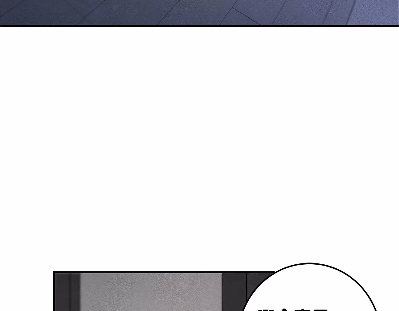 第35话秘密77