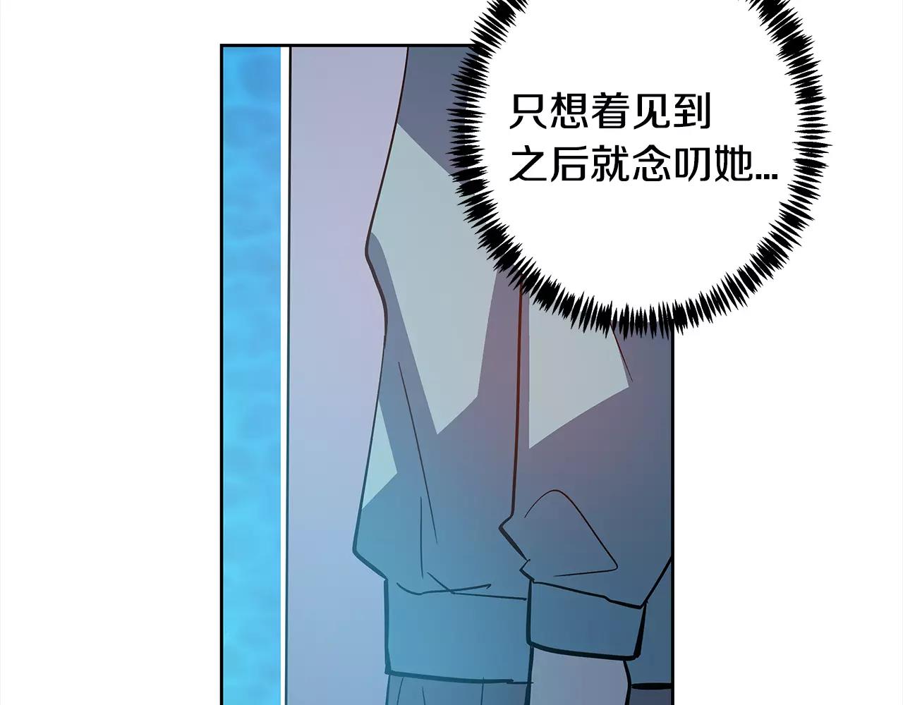 第41话相遇94