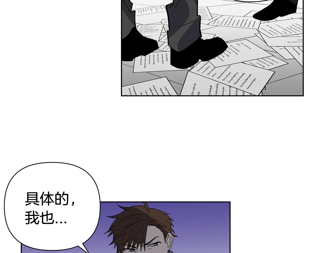 第58话坦白42