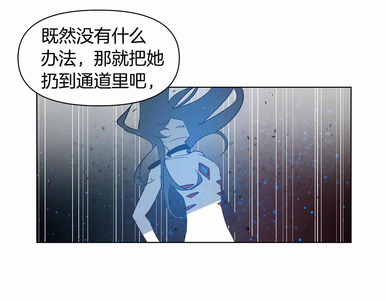 第74话 绝望57