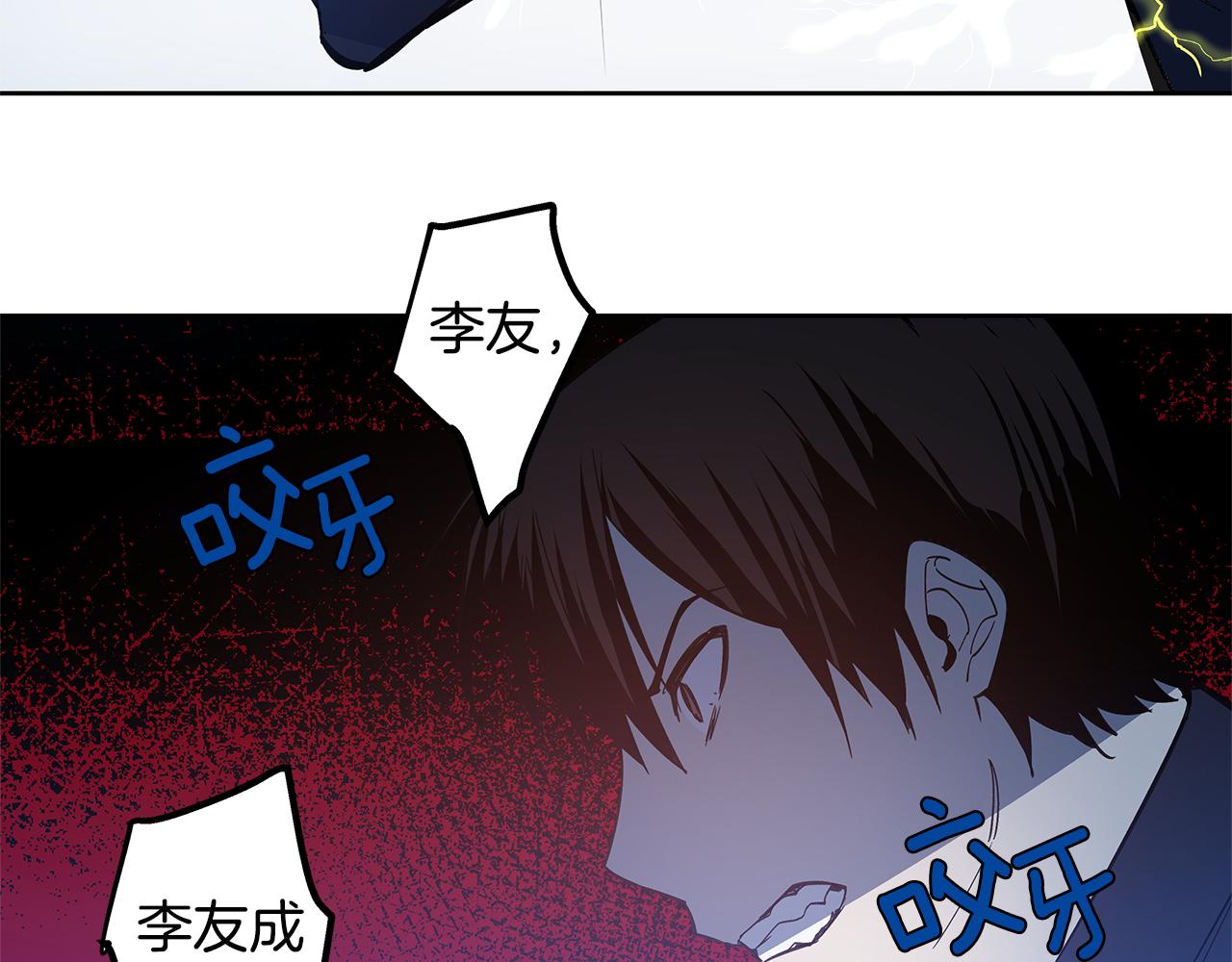 第48话拦阻50