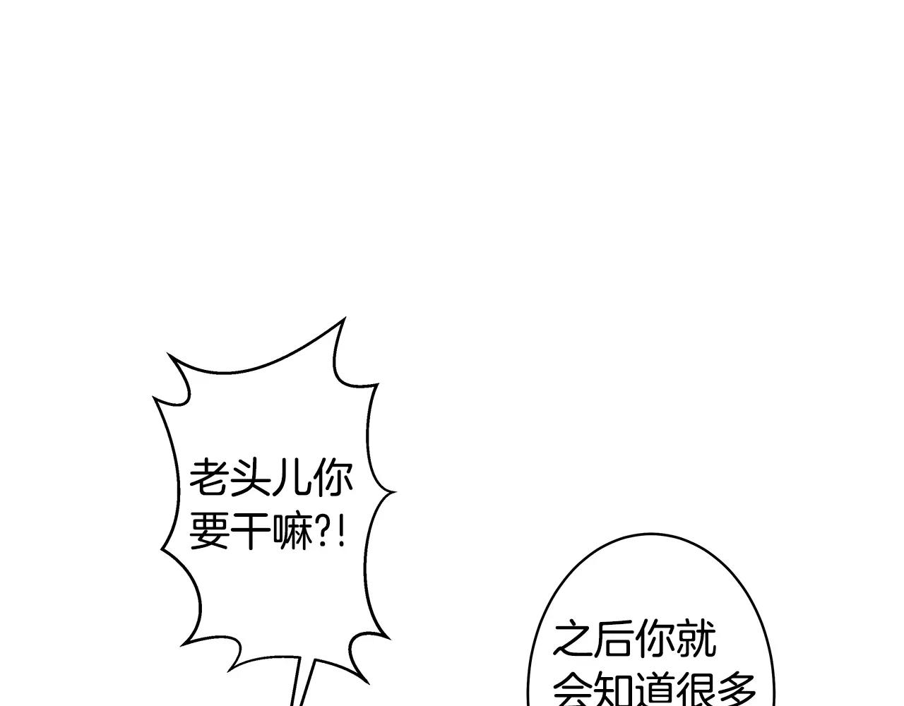 第37话传承7