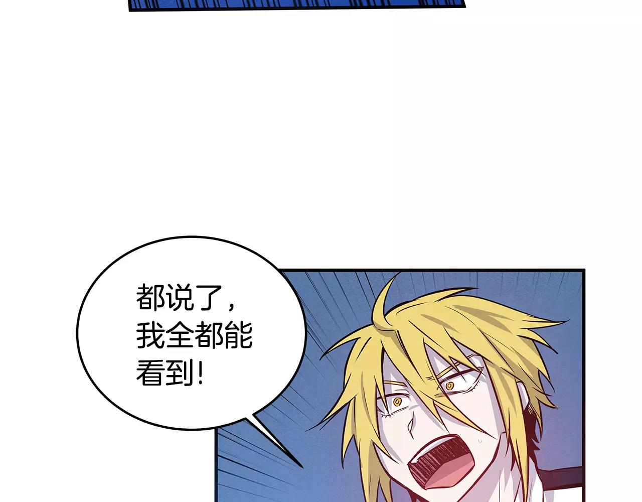 第31话欺骗？4