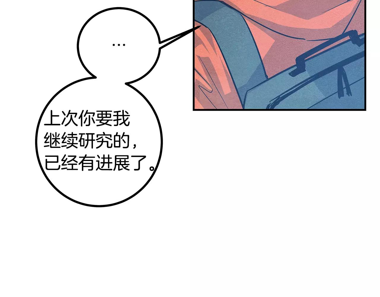 第33话奇怪老人68