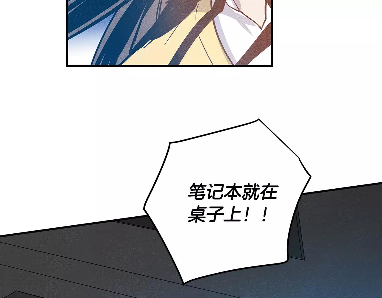 第19话表面朋友59