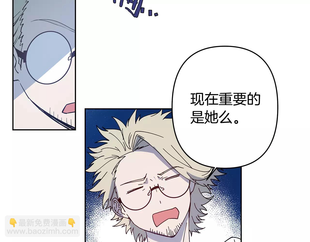 第40话肥料5