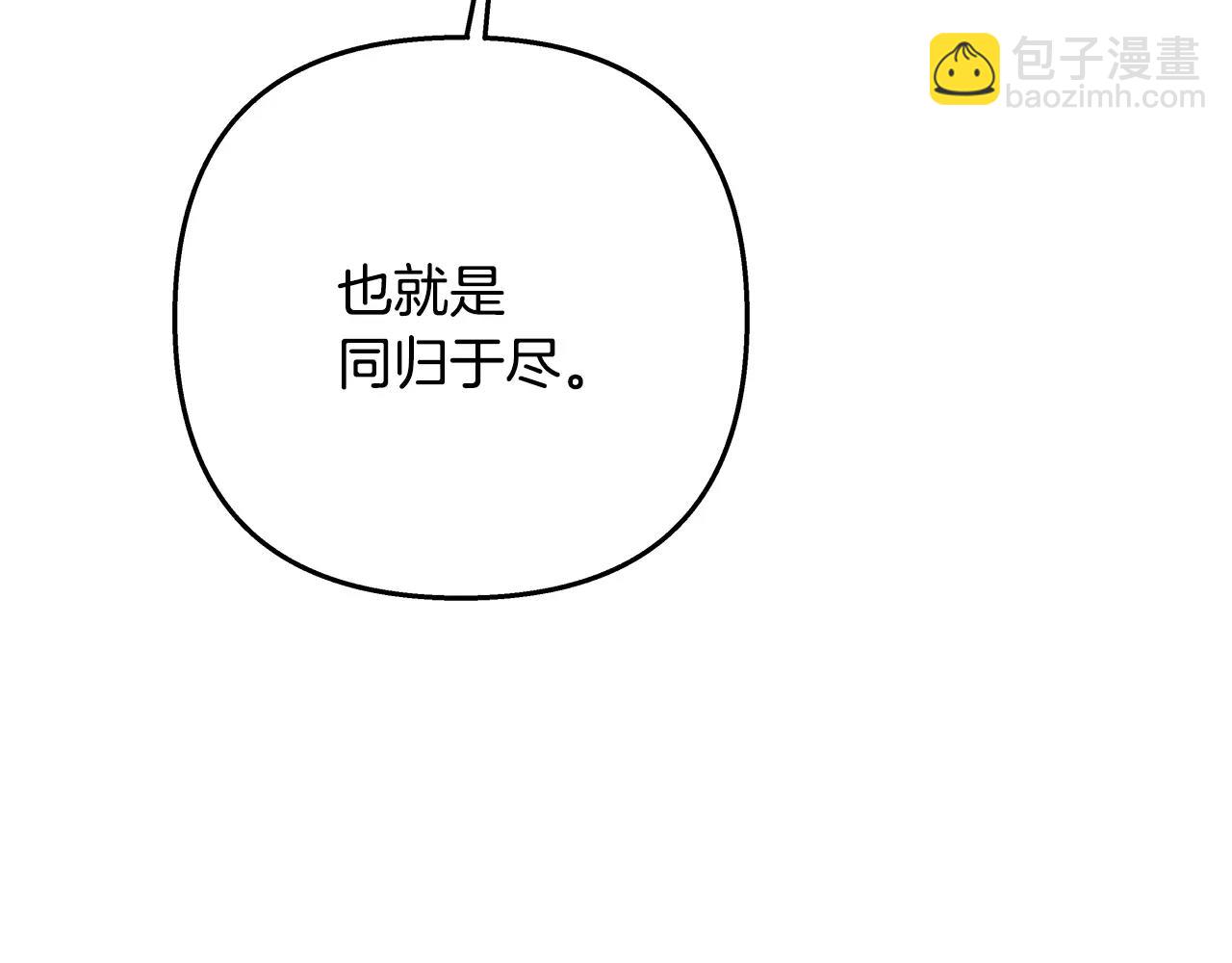 第39话平衡60