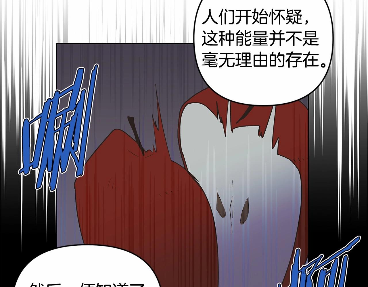 第62话阴谋41