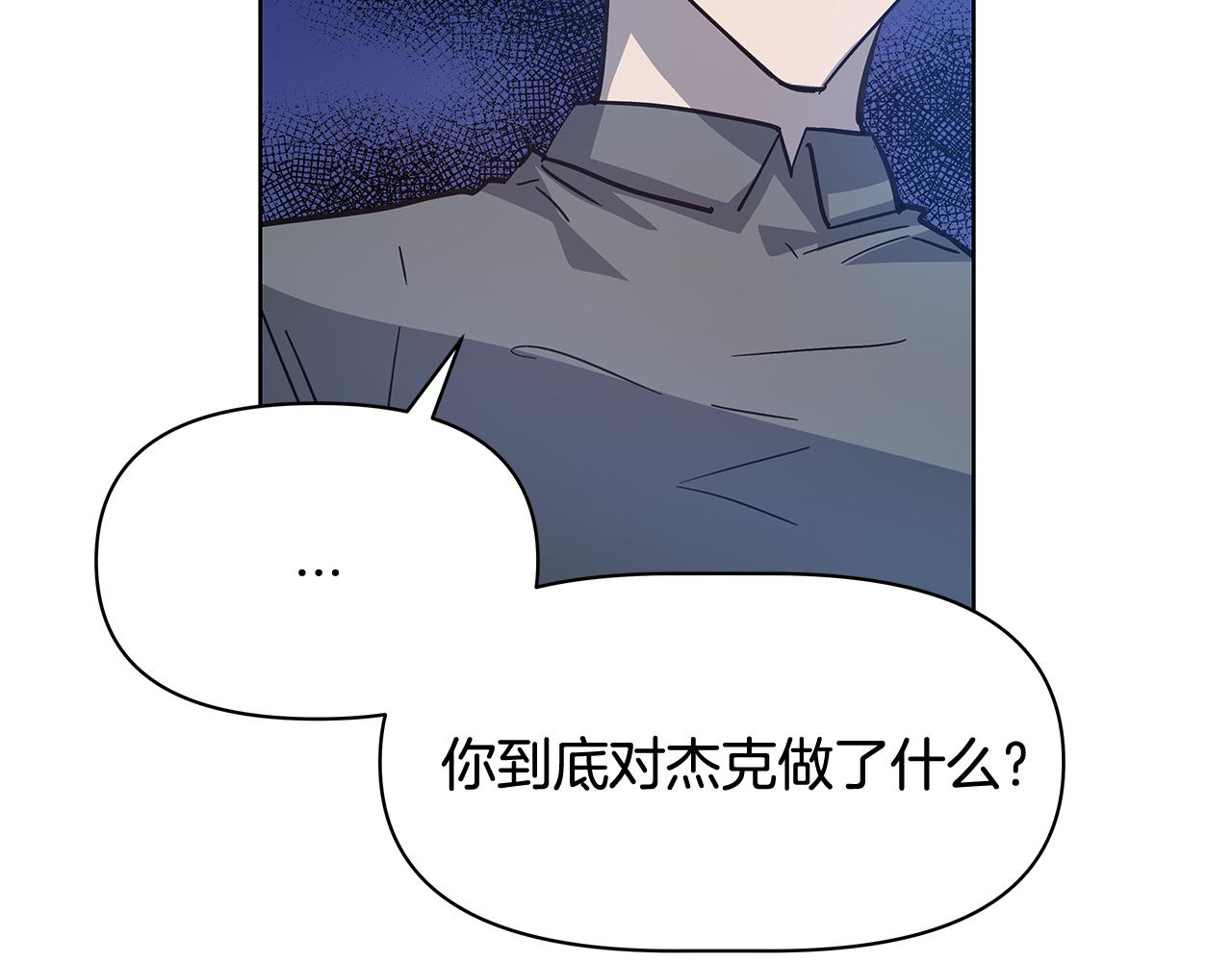 第59话在劫难逃12