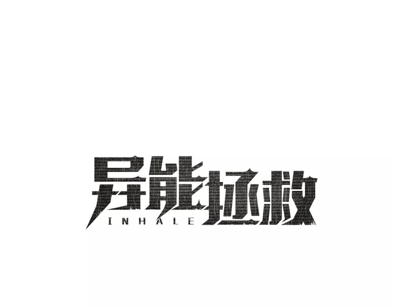 第40话肥料0