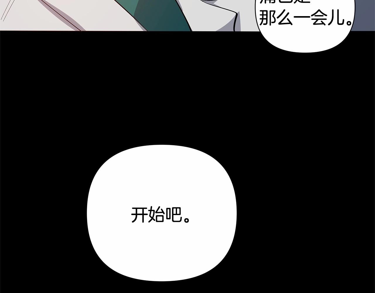第65话逃脱82