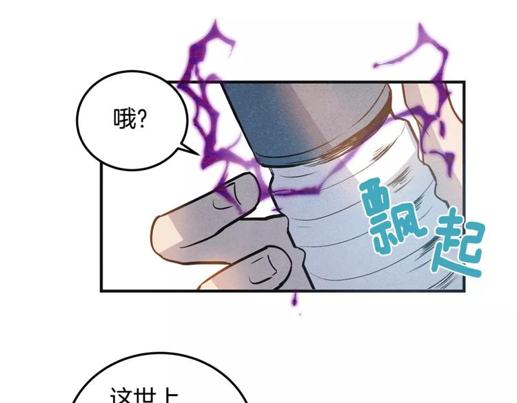 第5话 组织42