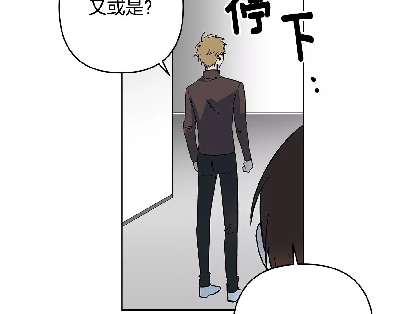 第43话能力81