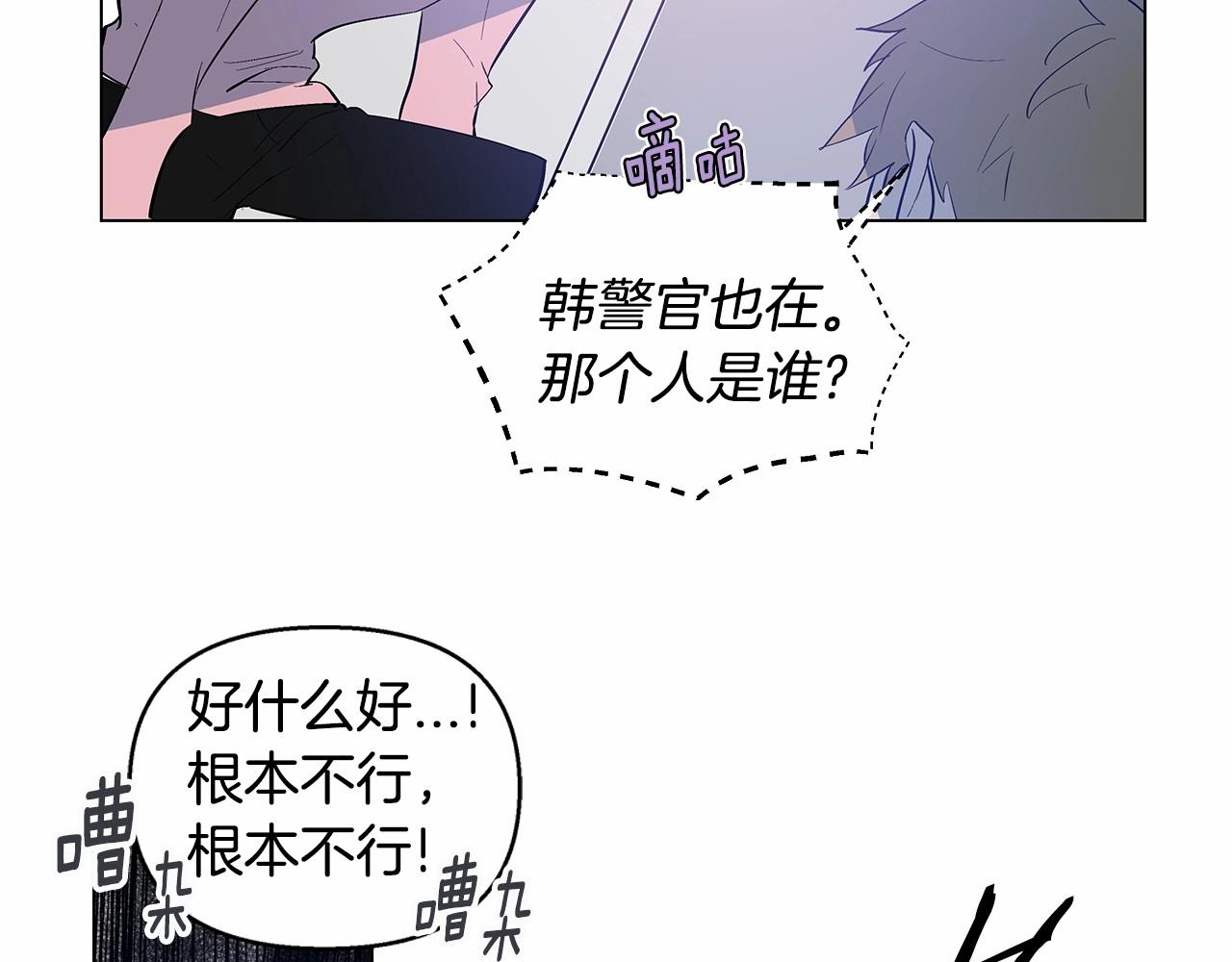 第64话能力11