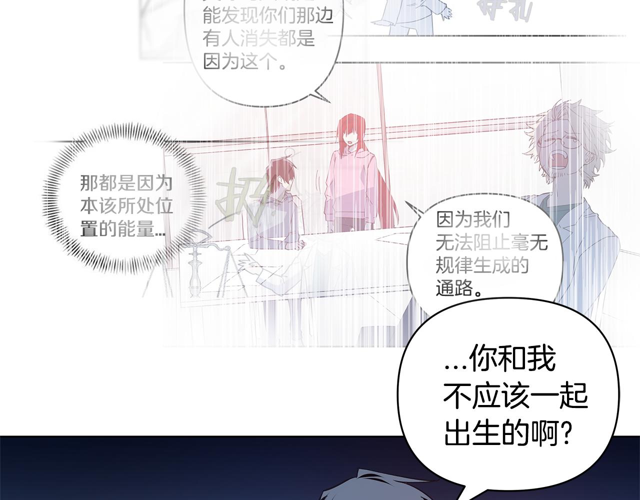 第54话真相52