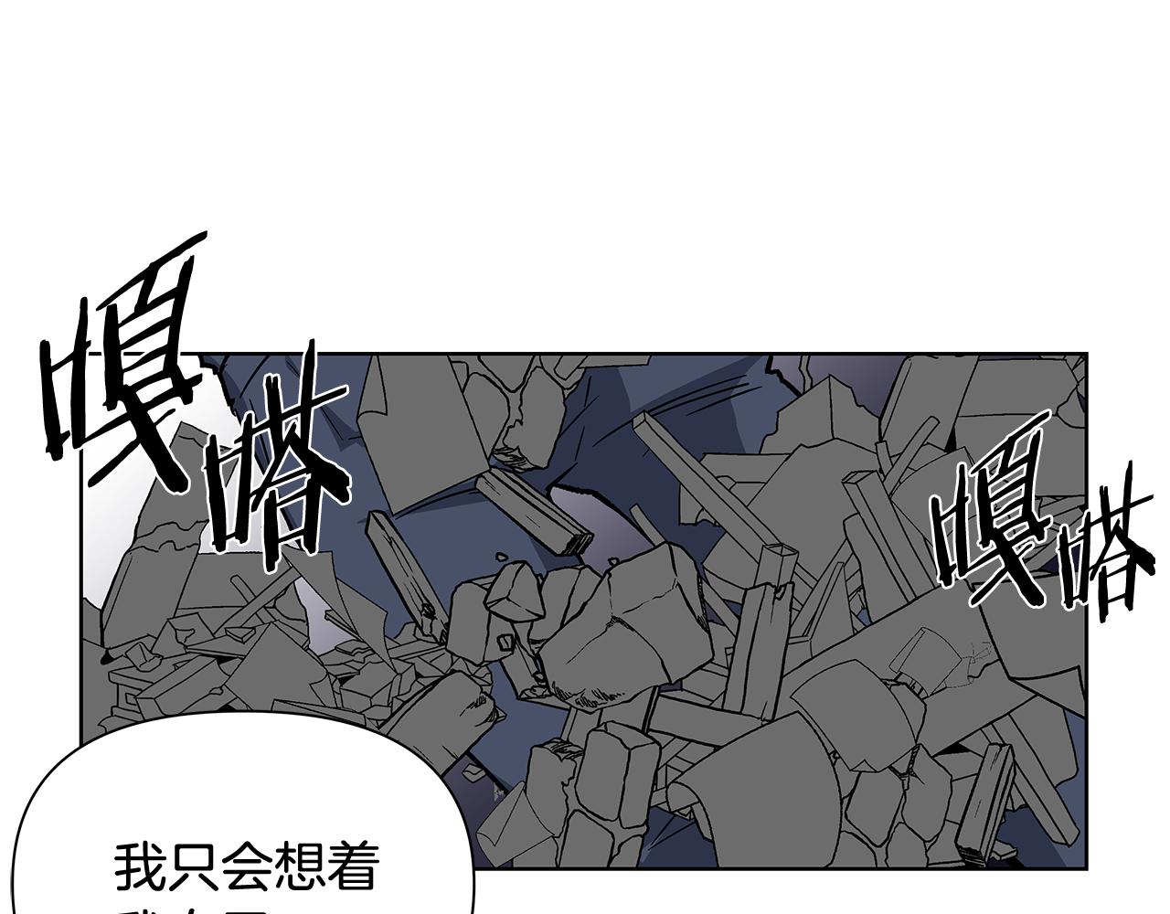 第58话坦白32