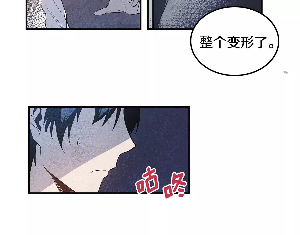 第8话迷失26