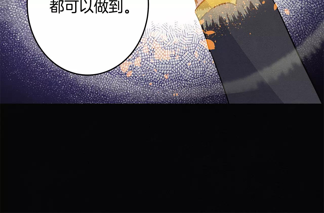 第35话秘密42