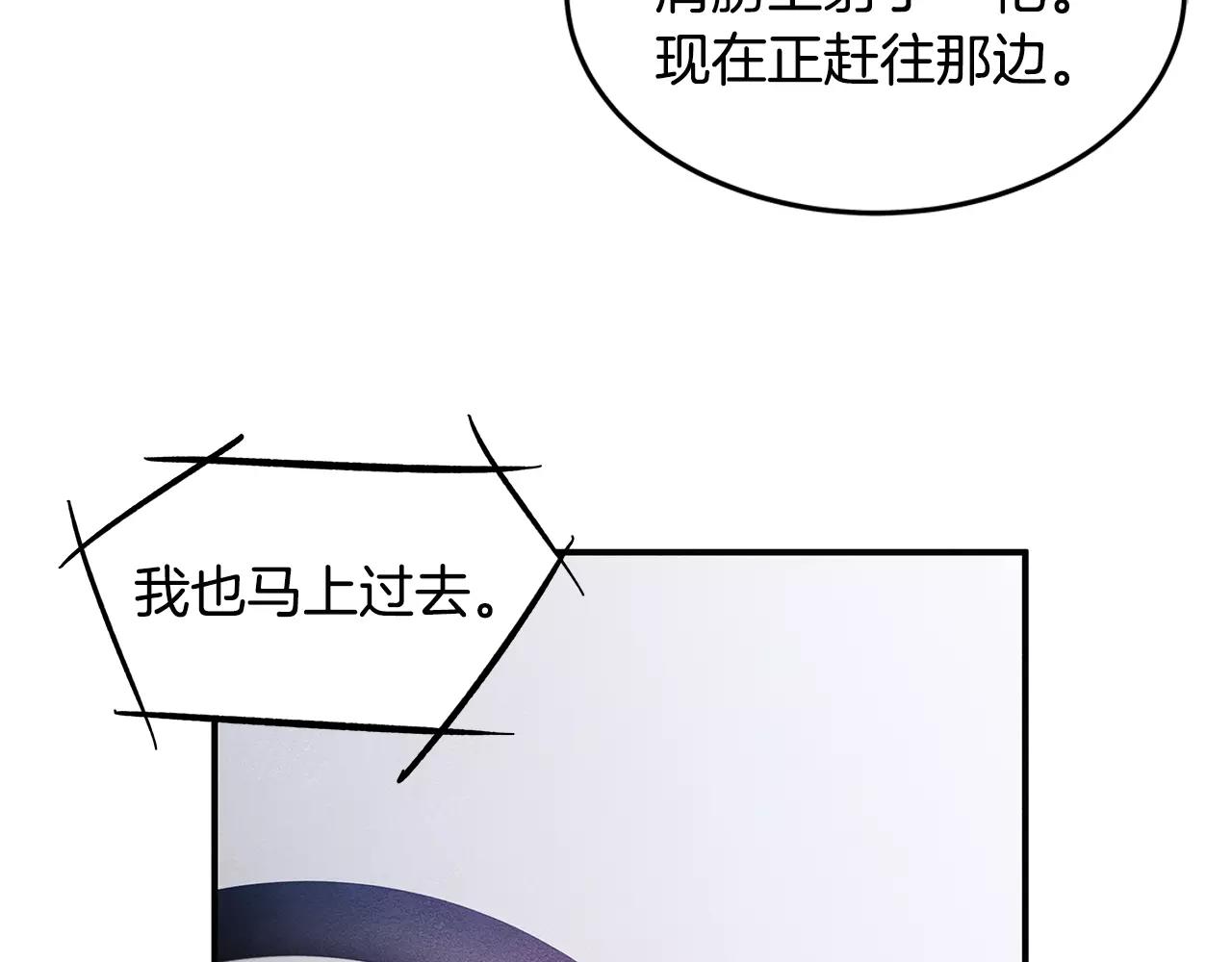 第28话怪物30
