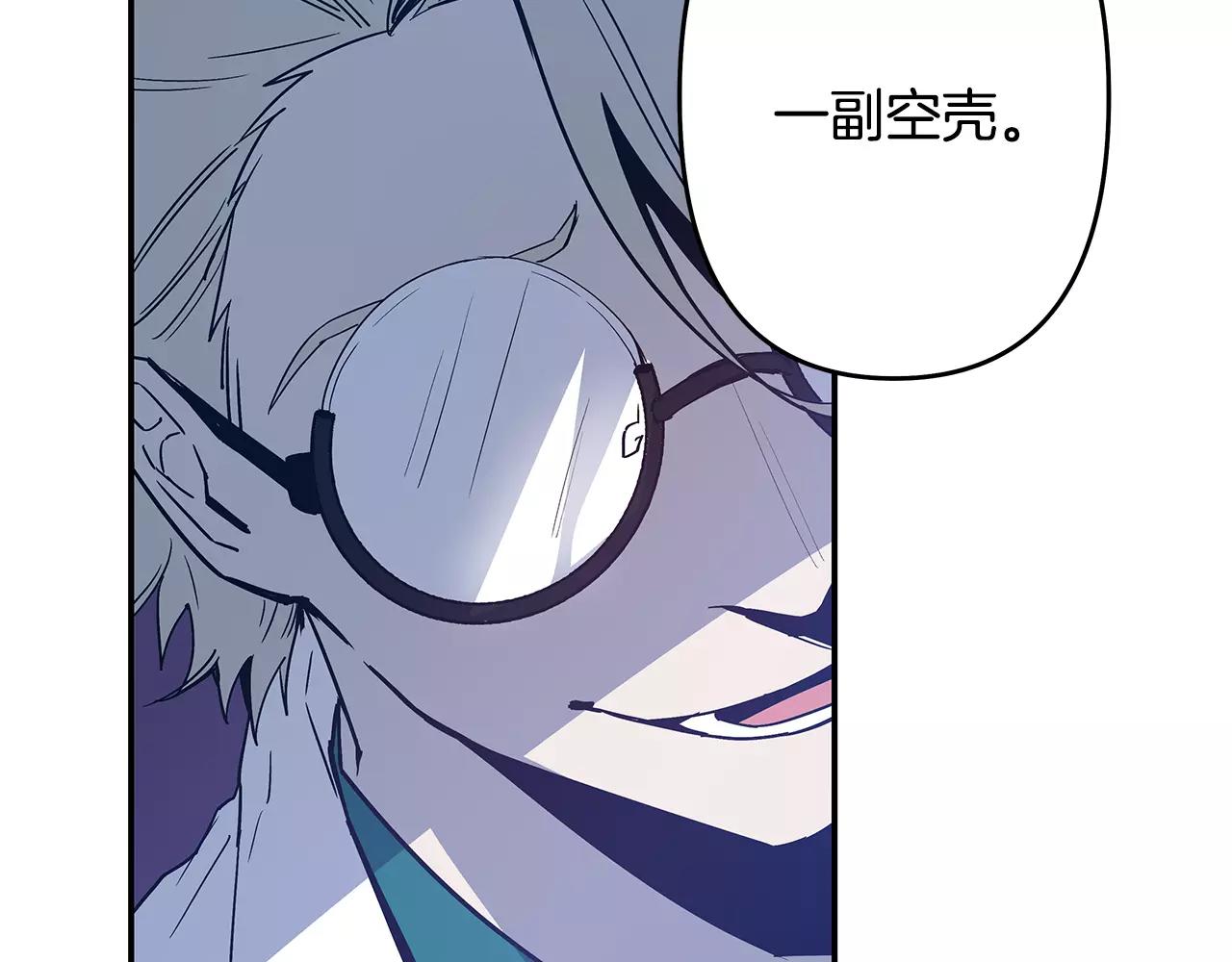 第39话平衡28