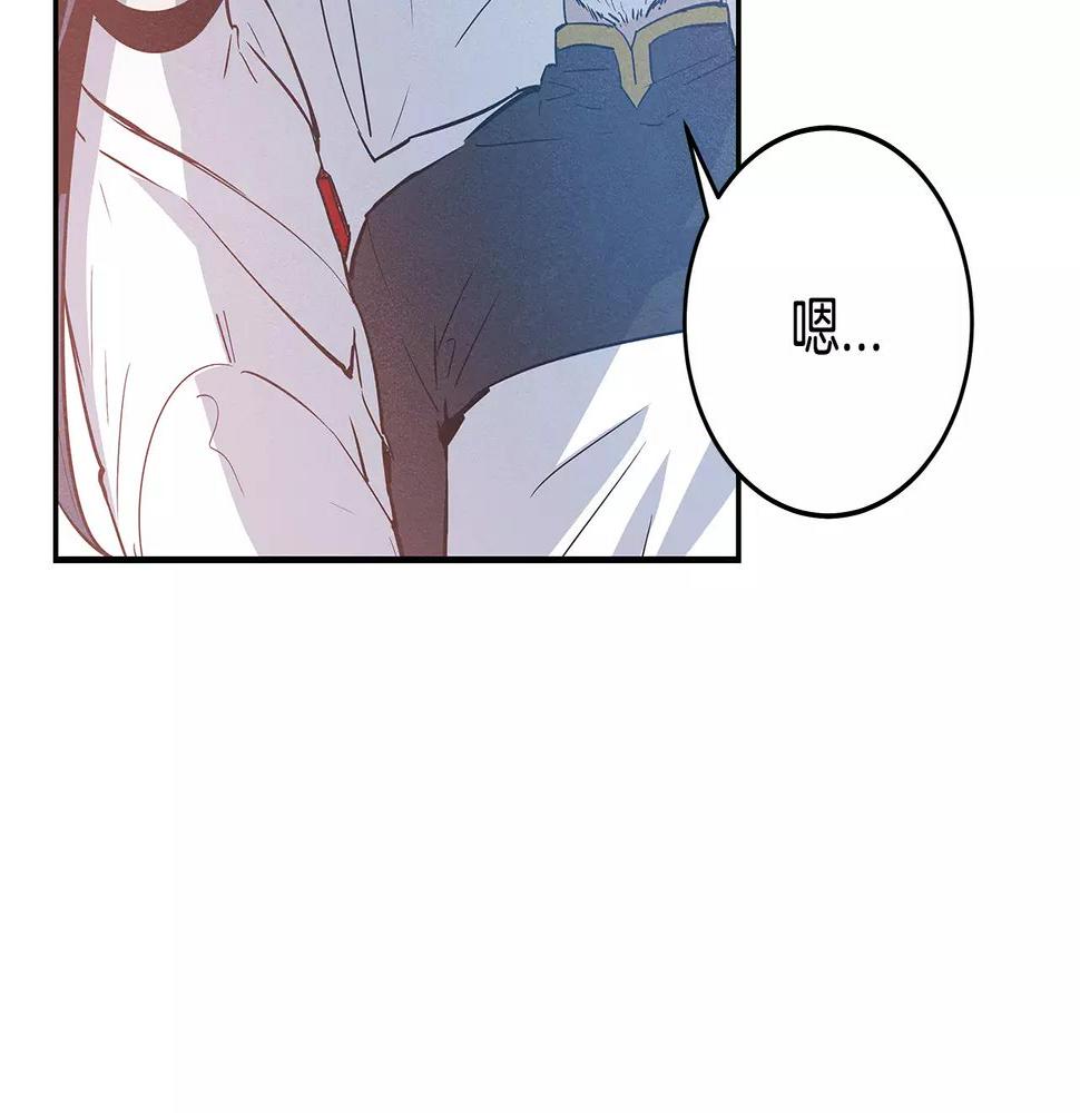 第33话奇怪老人15