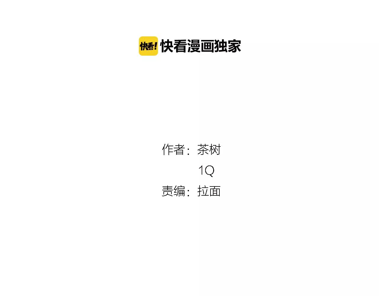 第44话相遇9