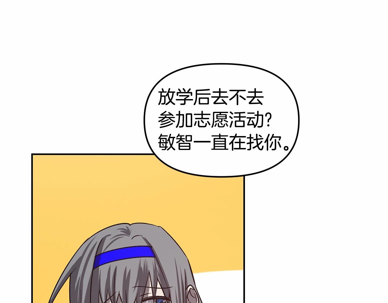 第76话尾声42