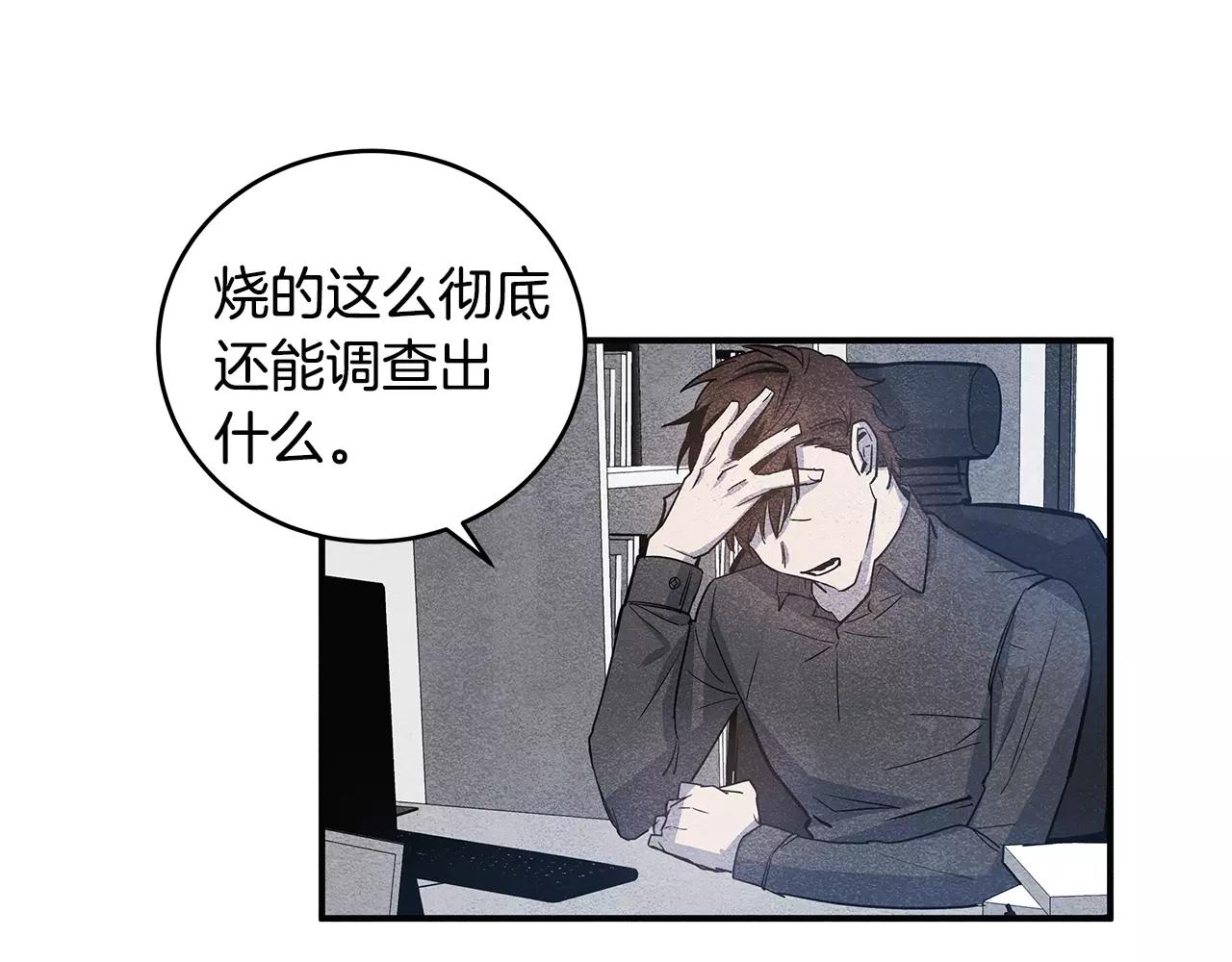 第20话警告6