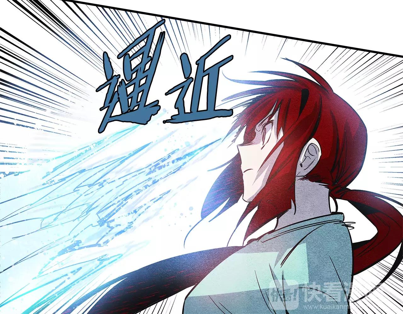第14话争端55