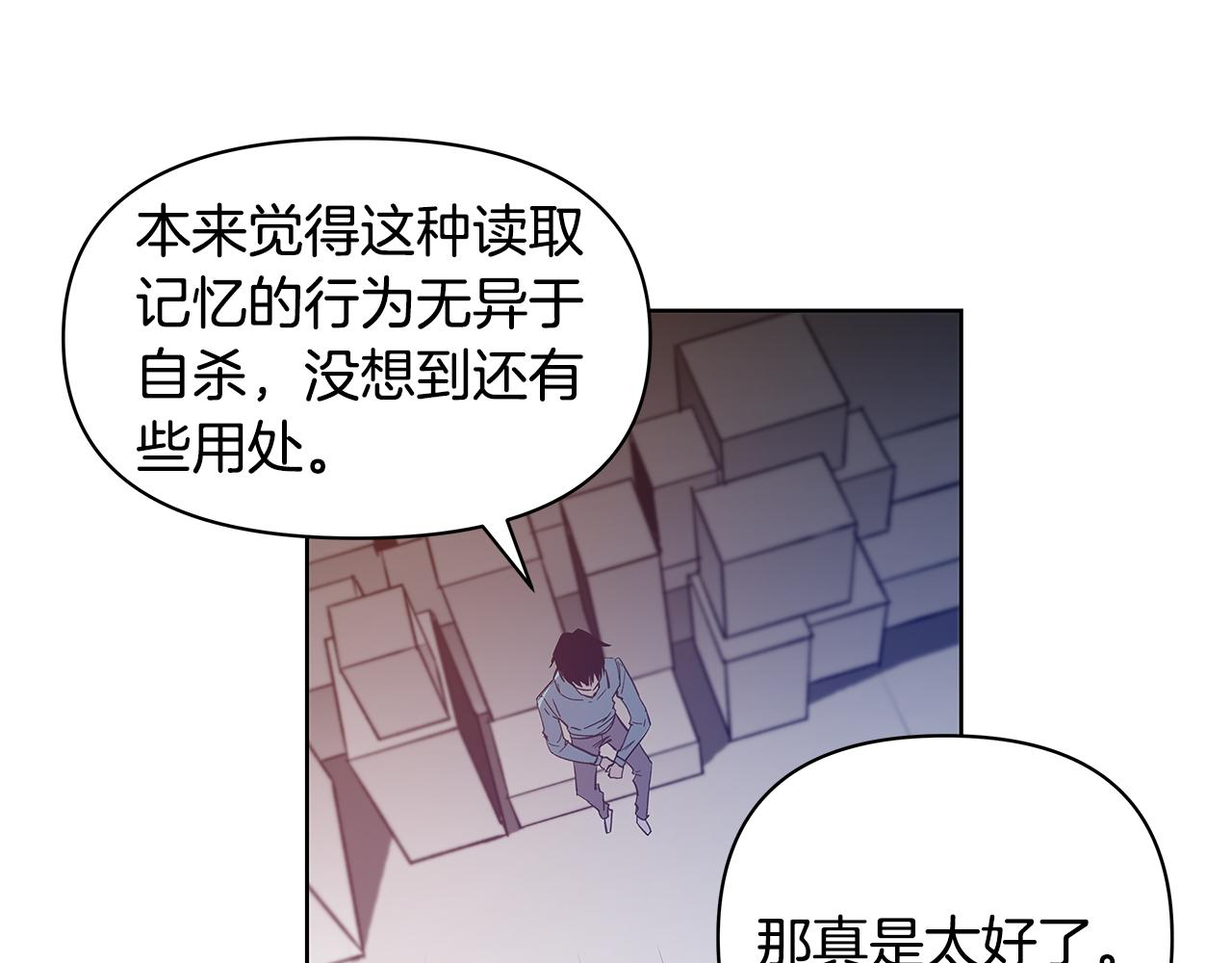 第57话碰面49