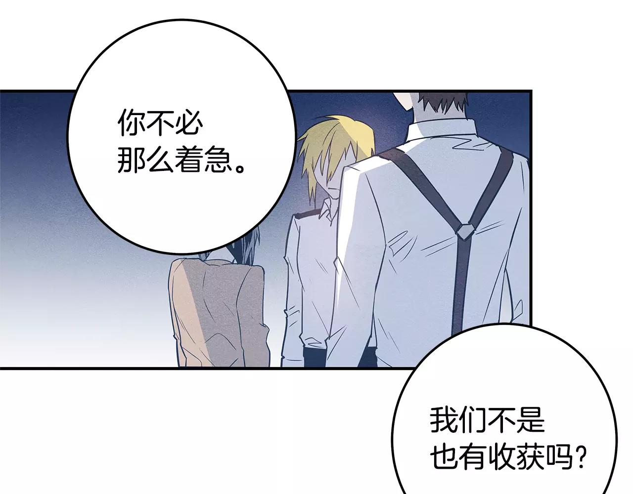 第32话逃跑成功45