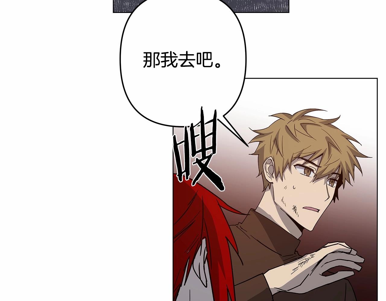 第70话难缠的家伙41