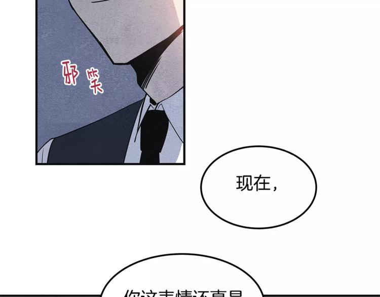 第5话 组织49
