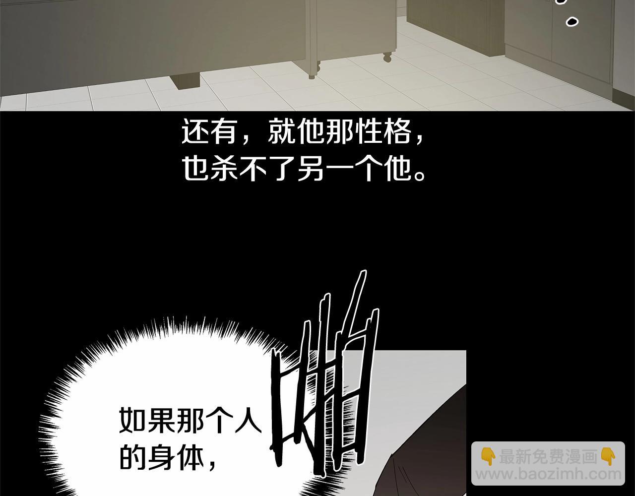第66话回溯33
