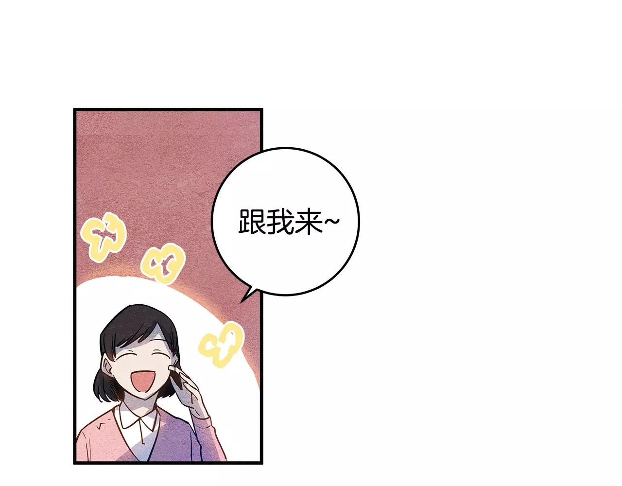 第10话潜入66