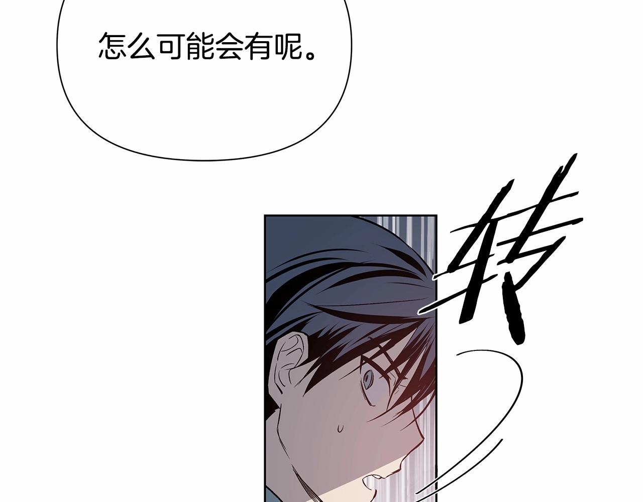 第61话巨形球体79