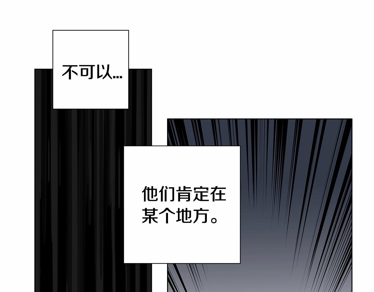 第65话逃脱50