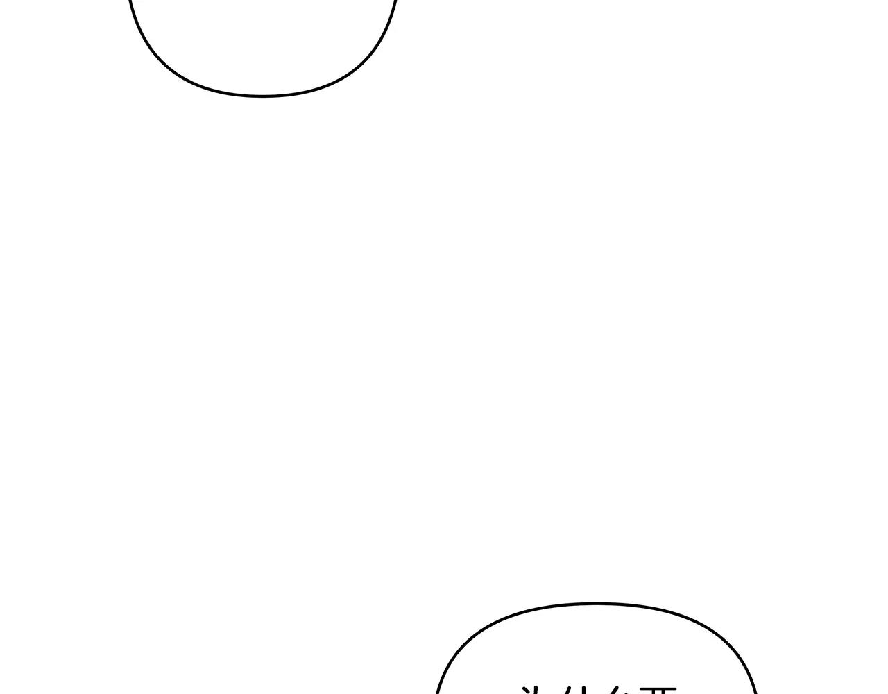 第40话肥料52